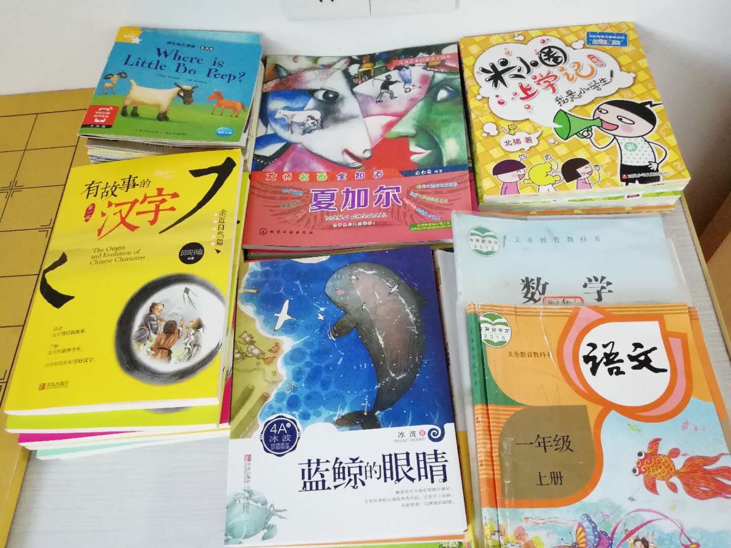 买了给孩子暑期阅读的，孩子快上小学了，一下子买了很多书