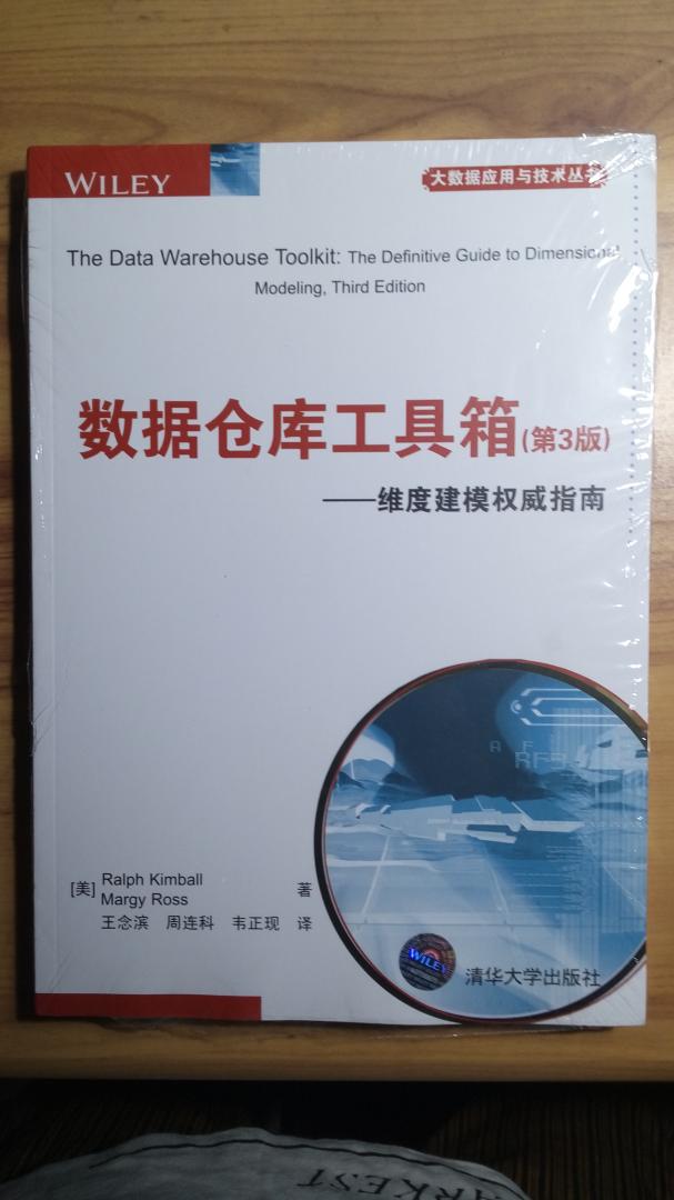 发货和快递速度都很快，书外面还有一层薄膜胶纸封着，保存得很好，收到的书完好。