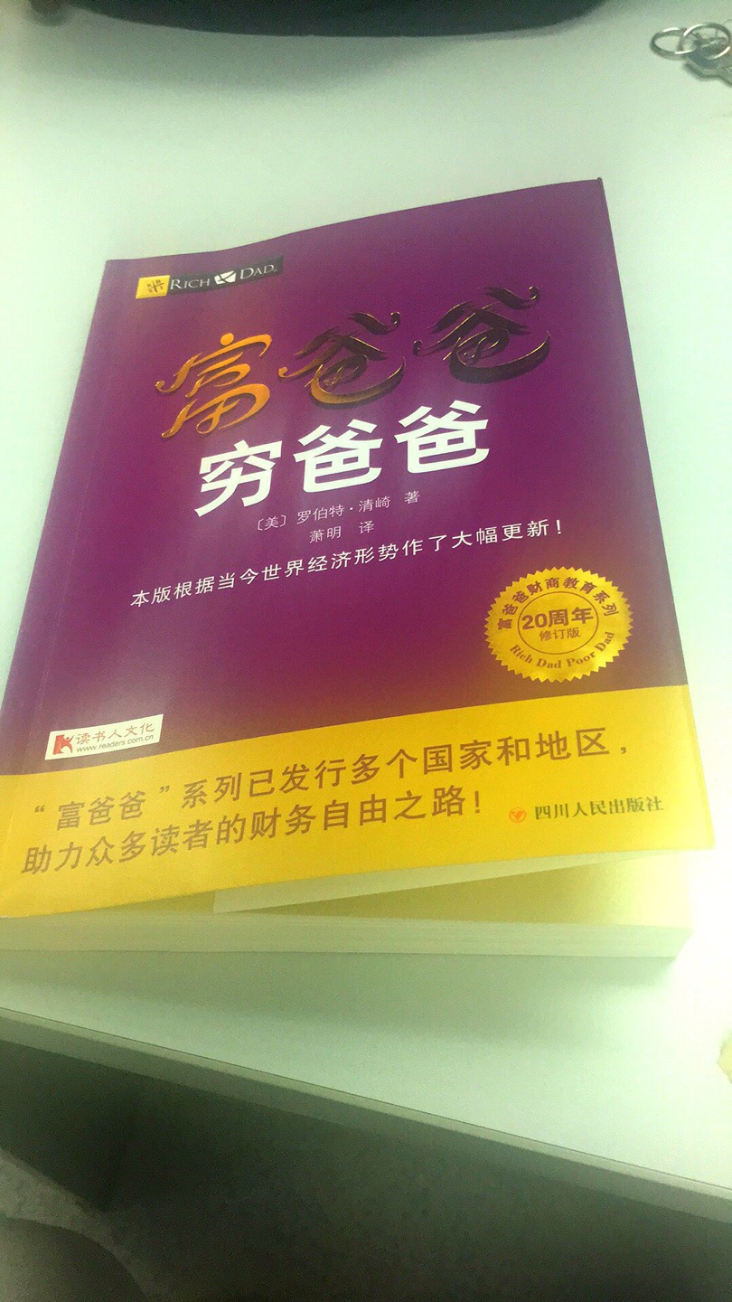 质量可以质量可以质量可以，希望内容喜欢。从爱上理财，理财理财理财，。。。。。。。。。