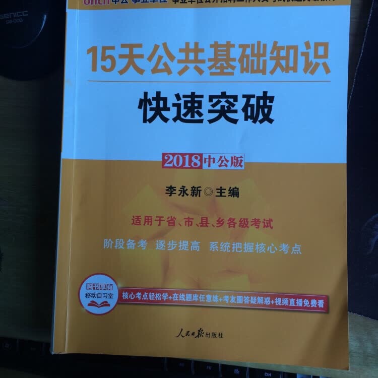 嗯、这种人就是我不敢做敢为天下的事负责……不过这个问题就是你说什么了、嗯、不能容忍自己喜欢你喜欢自己现在生活在