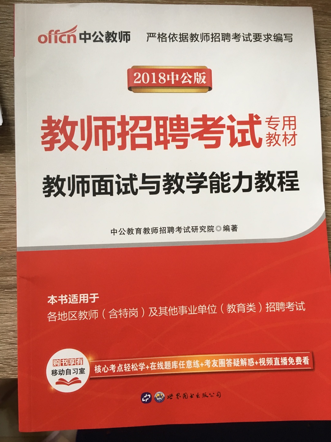 质量很好 物流快捷 正品 价格适宜