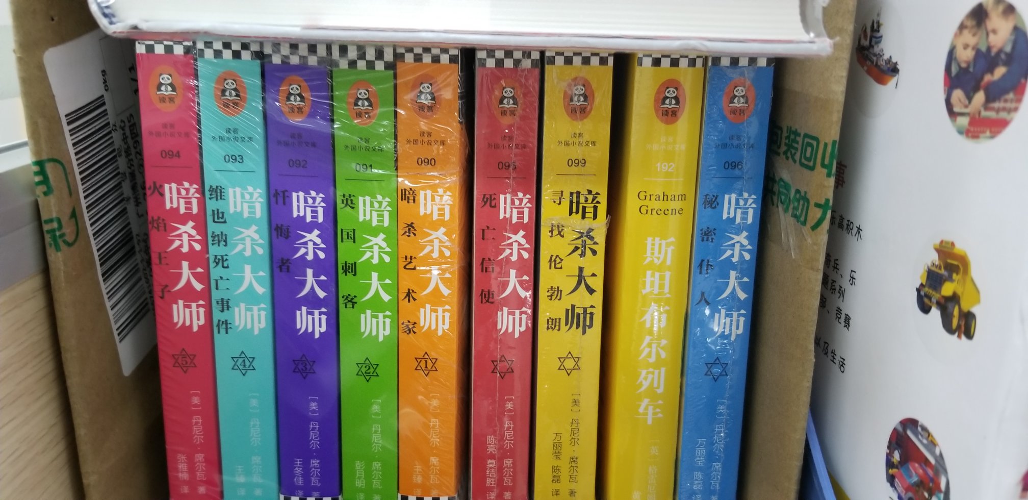 趁活动一次过把全套都买了，希望好看吧