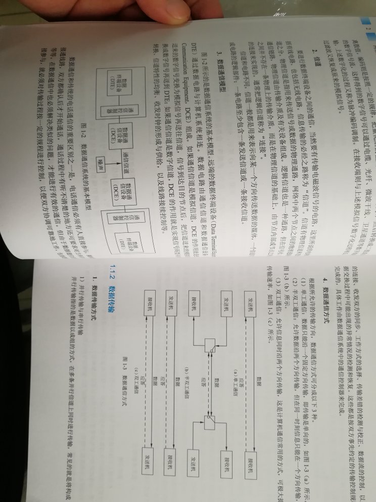 外包装有破损，书还行，