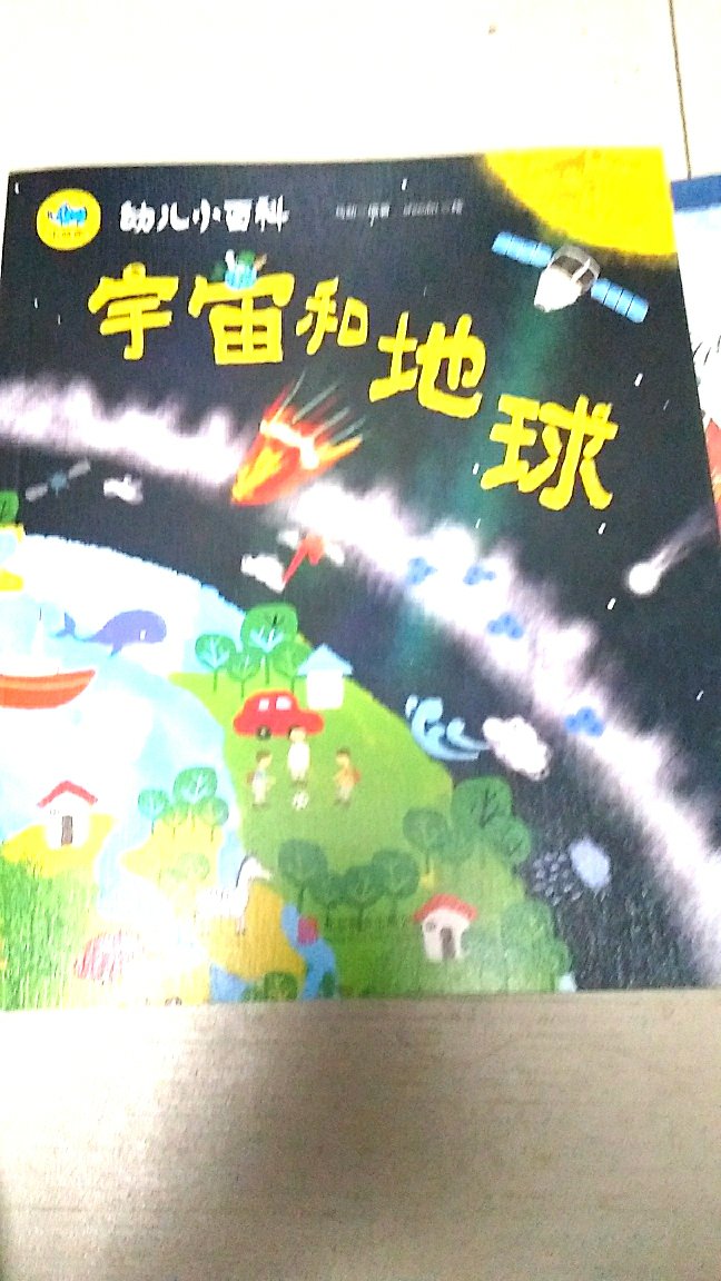 质量不错，速度一往的赞，物流