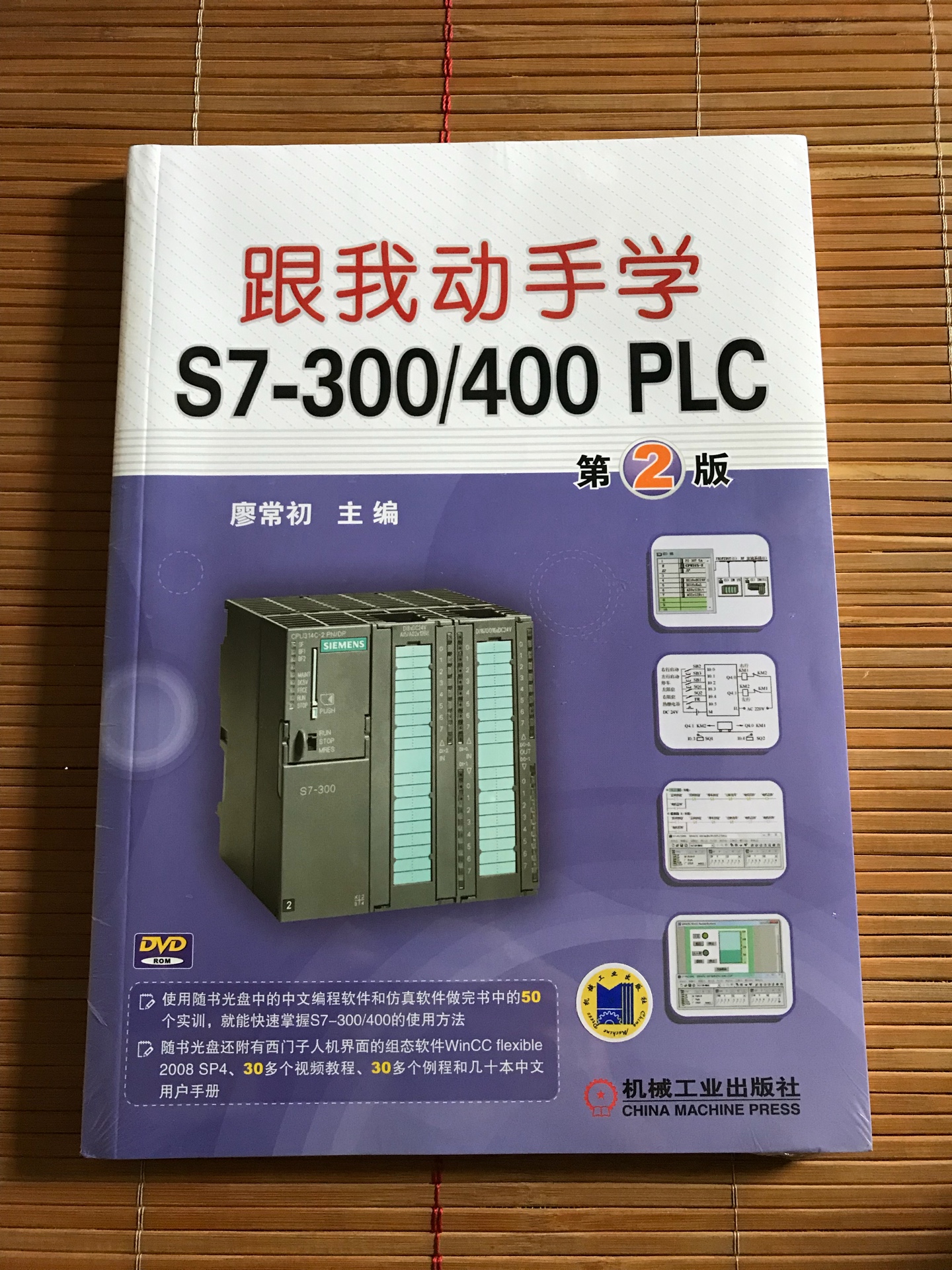 第一次买可是没有基础根本就看不懂啊。