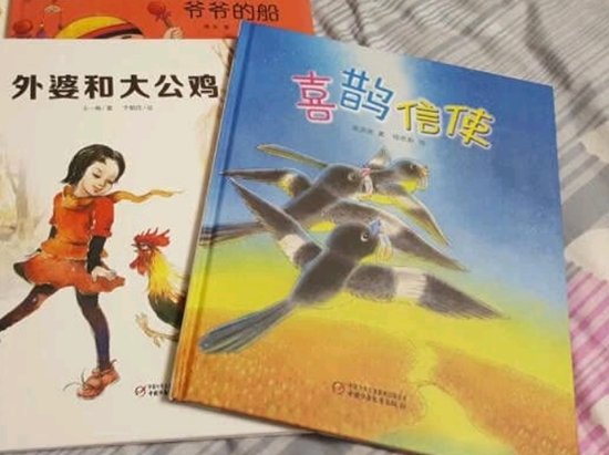 不错的图书，中国红系列，画风不错，推荐下，囤书囤起来