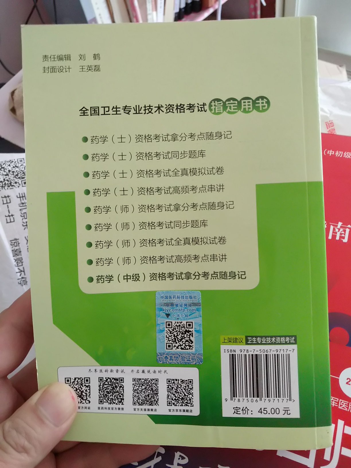 给老婆买的，质量不错，就是数量少了点。