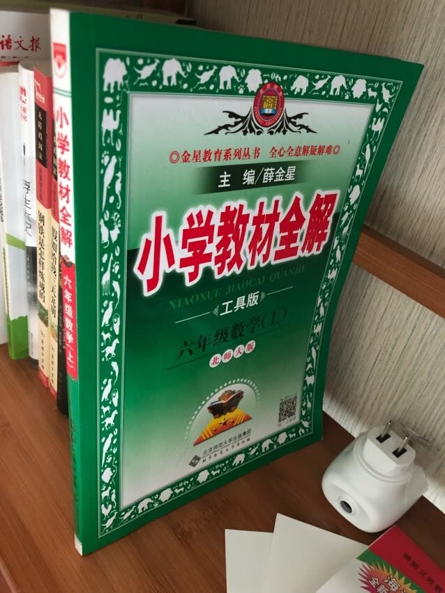 确实很好用，棒棒哒，好评，推荐一下。体验不错，高品质就是好