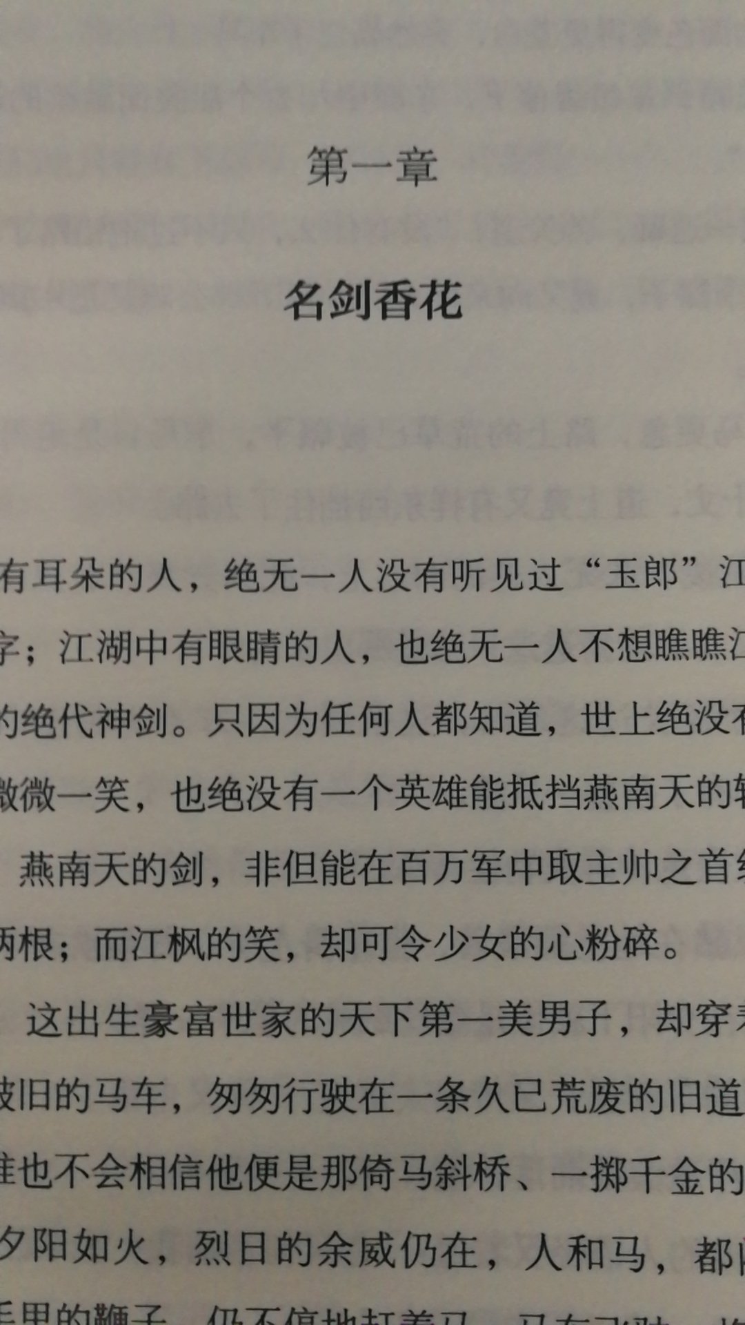 不错不错不错不错～～～～～印刷等都上乘