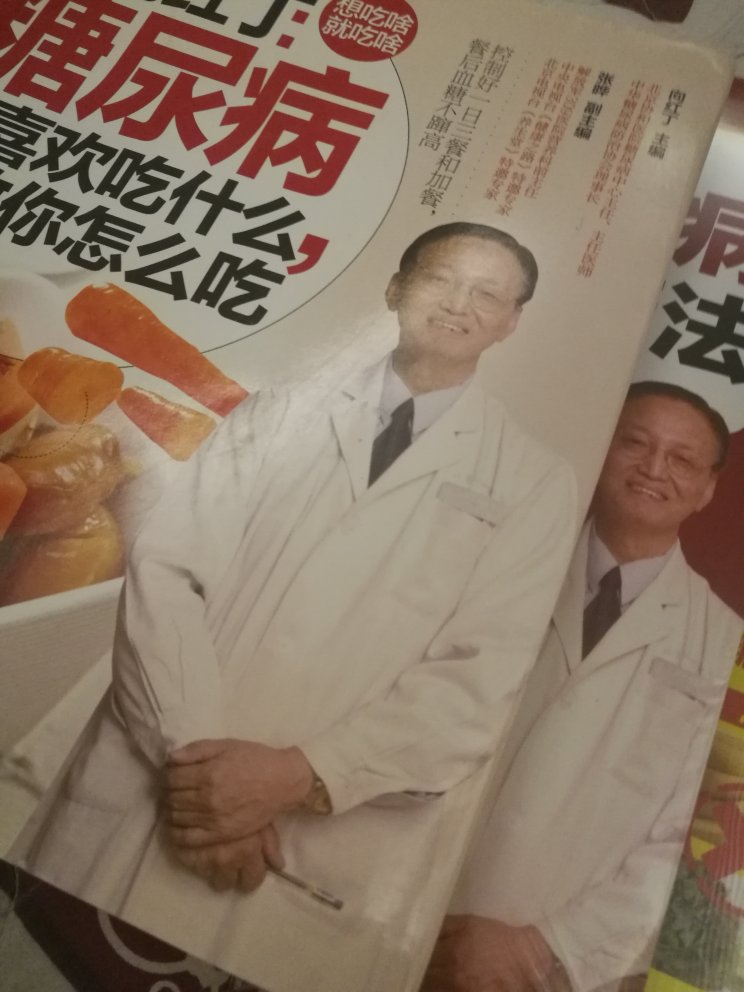 很少追加评价 这个确实不像话 向红丁的书全买了唯独这本没有保护膜而且折角严重关键里面的折痕一看就是人为的 弄个二手货当新书卖 太不地道了商家更是