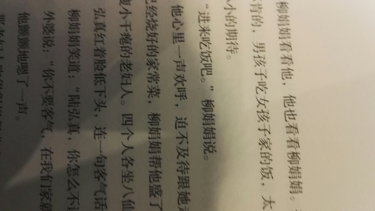 很不错的图书，孩子非常喜欢！！！！