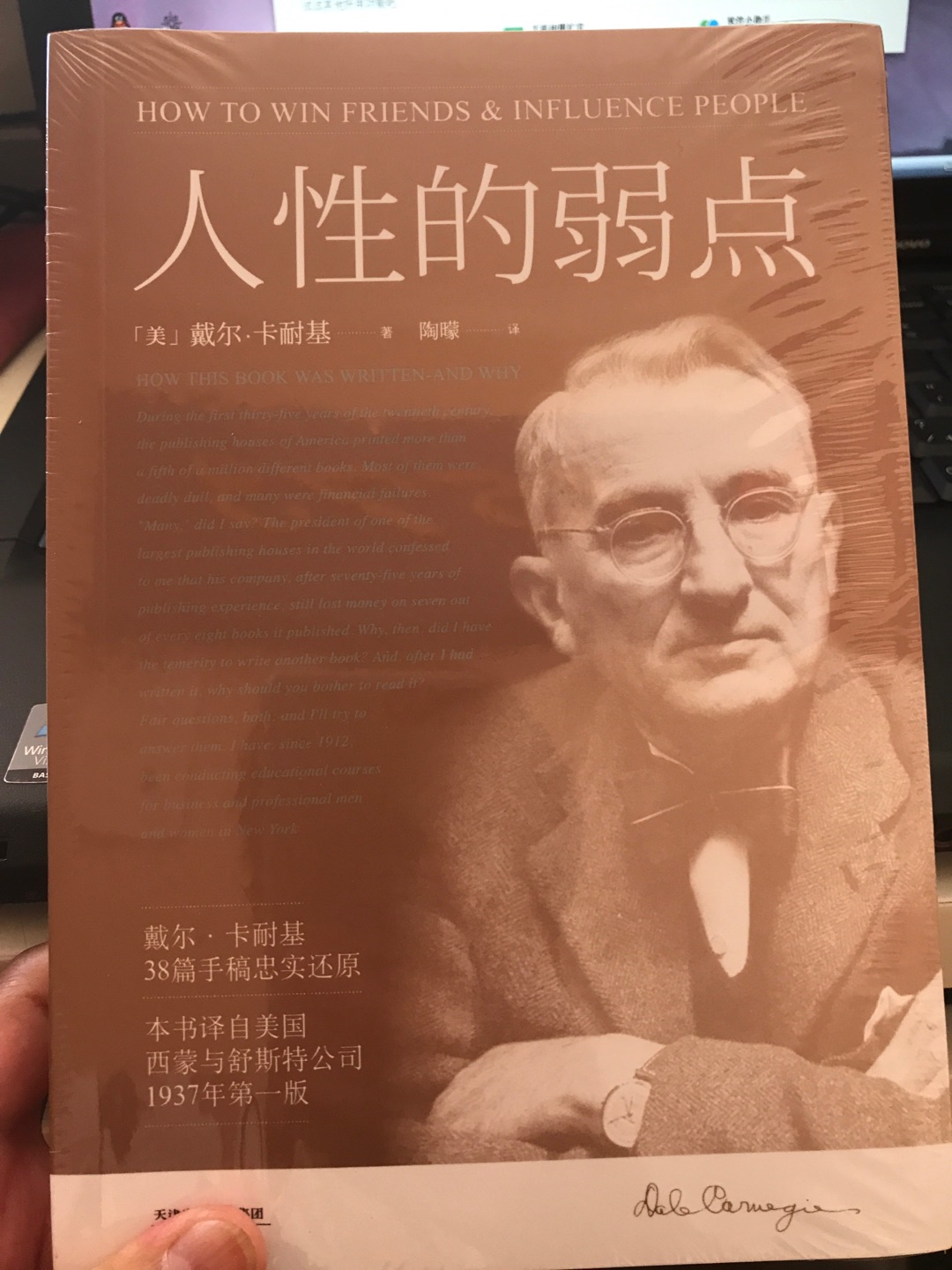 本来我也不是很喜欢这种励志的书，这是朋友让买的，其实也拿来看看吧，包装还是不错，的书比别的地方的包装更干净一点，看着舒服，价格稍有偏差，不过没影响的！好?