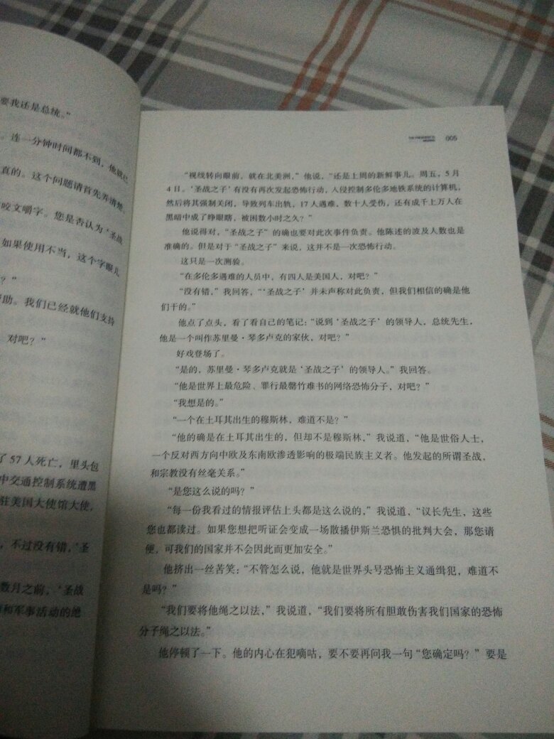 买书，我只来，第一本发过来有些破损，及时和售后联系调换，第一时间就给予了回复处理。不错，@的好评