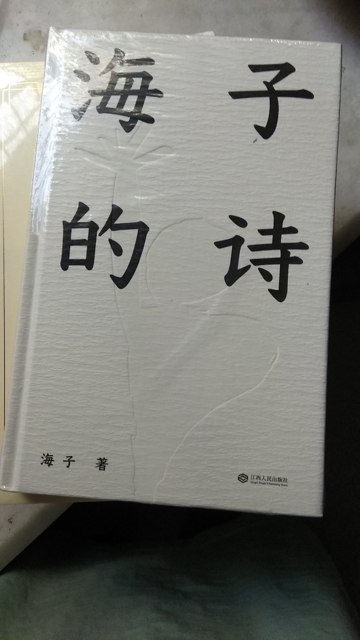 此用户未填写评价内容