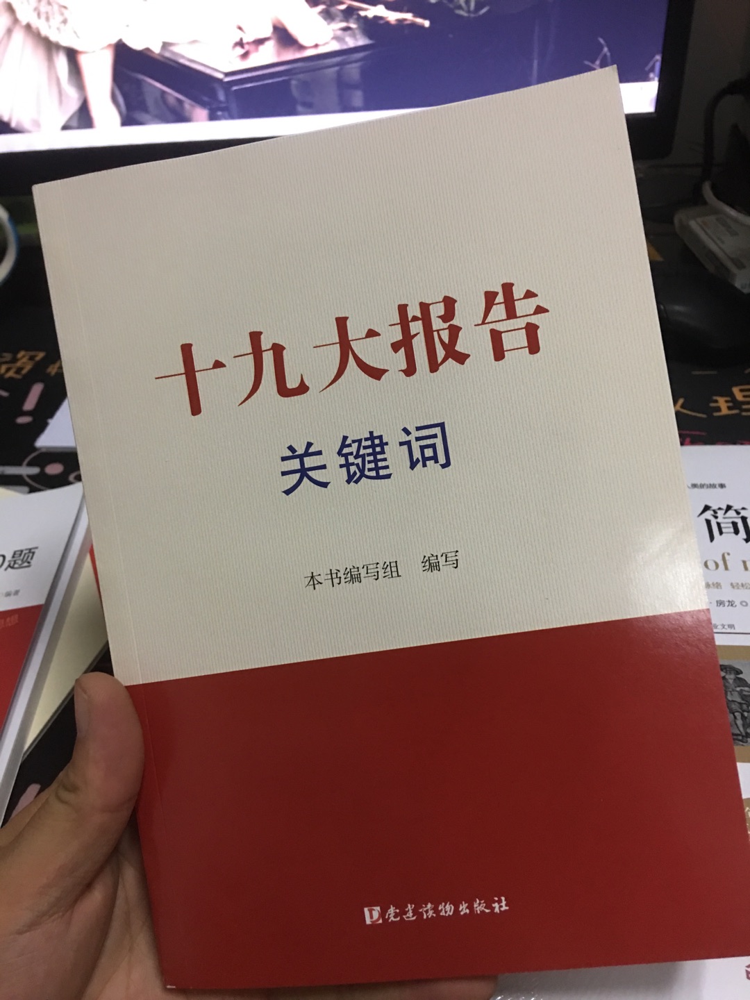 还可以，好经典的书籍，值得反复阅读，自营，值得信赖！