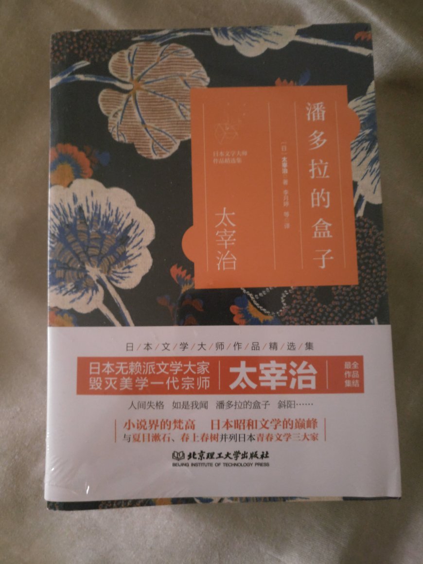 高端大气上档次，不错！！！高端大气上档次，不错！！！