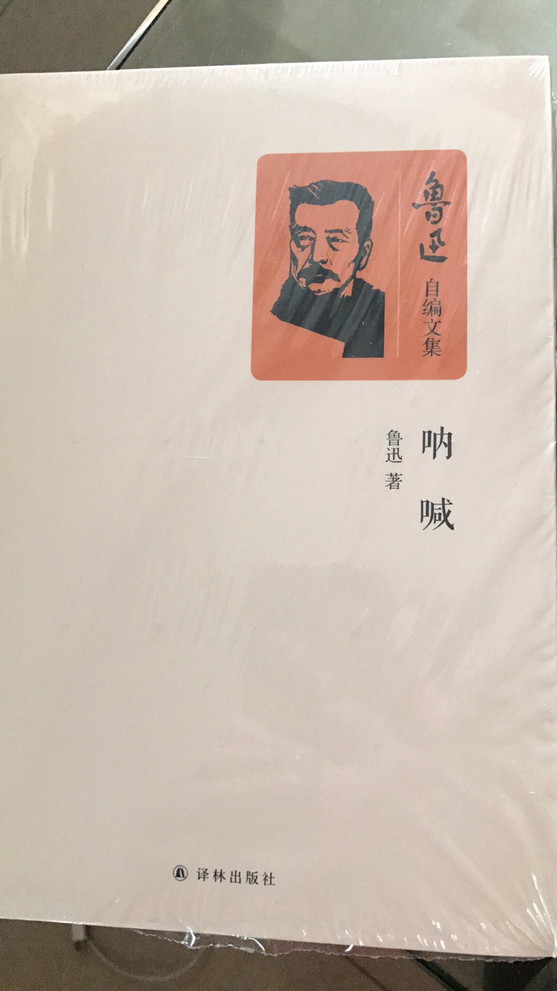 正版好书，孩子们爱读