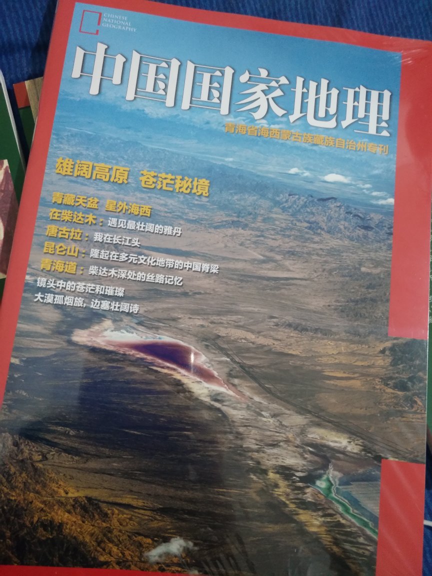 还送了一本副刊，书挺新的，快递速度也给力，推荐购买啊