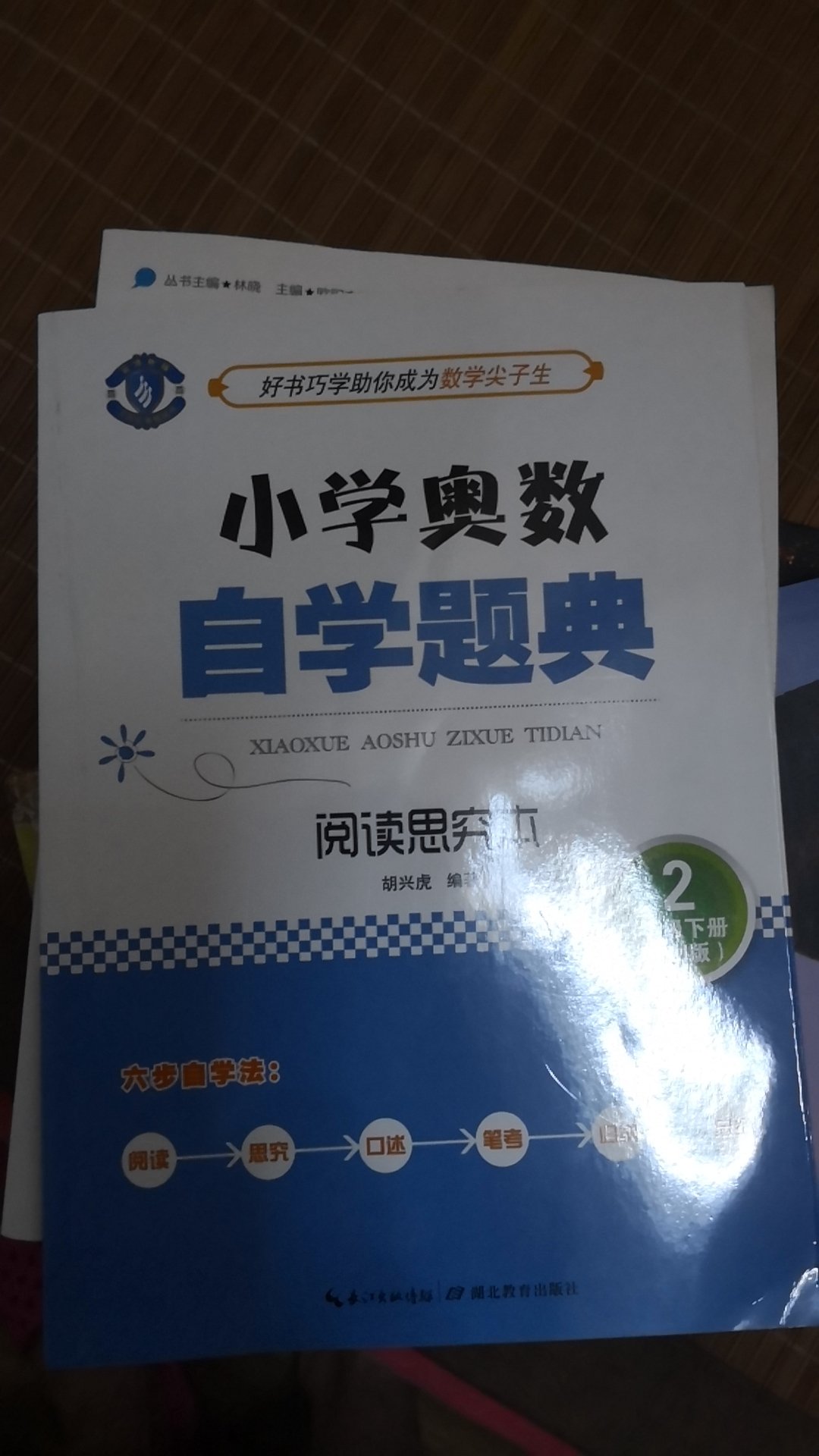 从买书不错的选择，赶上打折买还可以用卷e，物流很快，服务很好，便宜又好，赞赞。