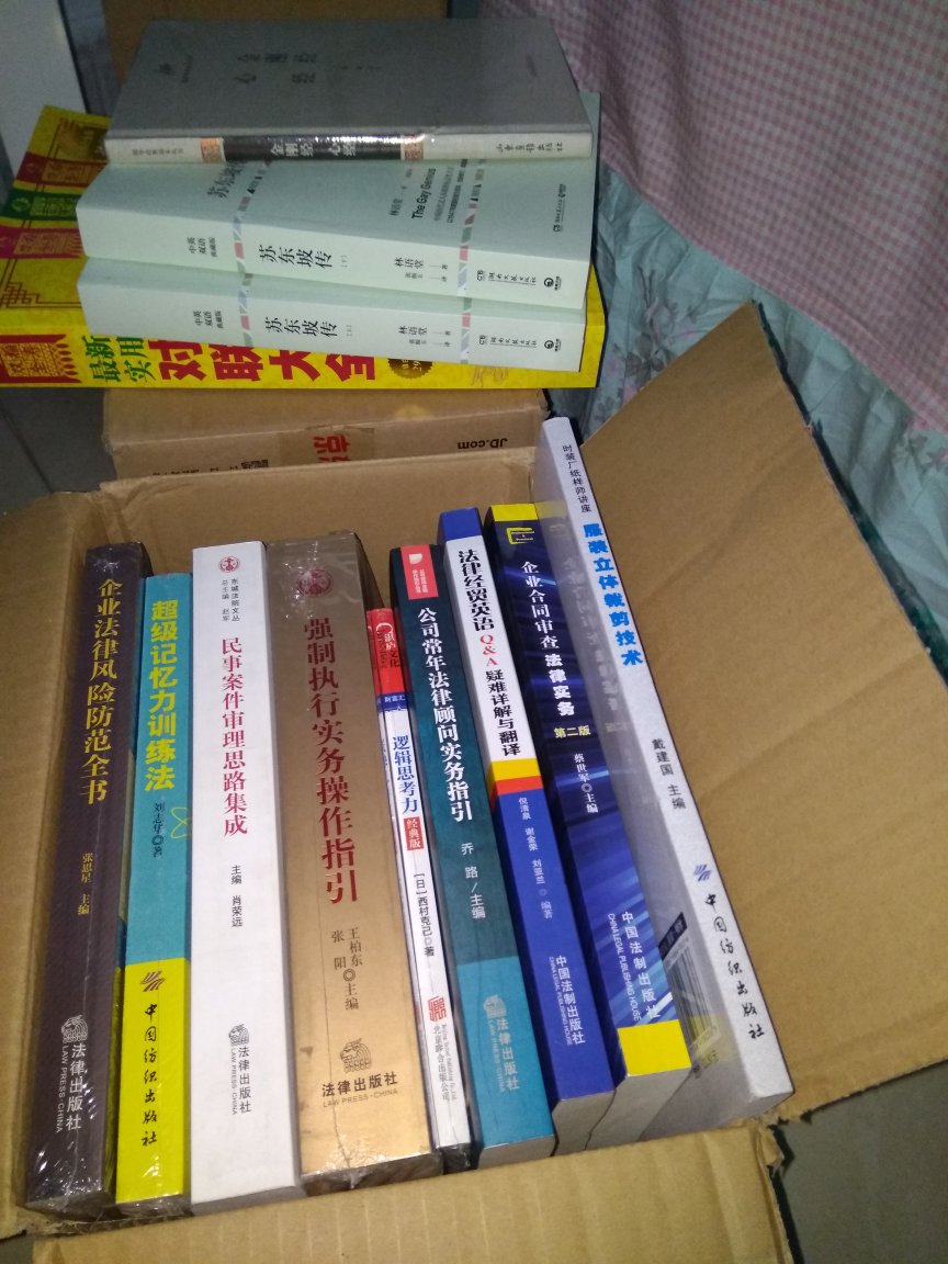 活動買的，書真的便宜了很多。內容很豐富，屯著抽空看！速度也很快~~活動買的，書真的便宜了很多。內容很豐富，屯著抽空看！速度也很快~~活動買的，書真的便宜了很多。內容很豐富，屯著抽空看！速度也很快~~