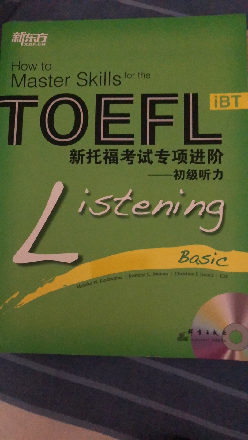 书很好  用来练习托福基础听力