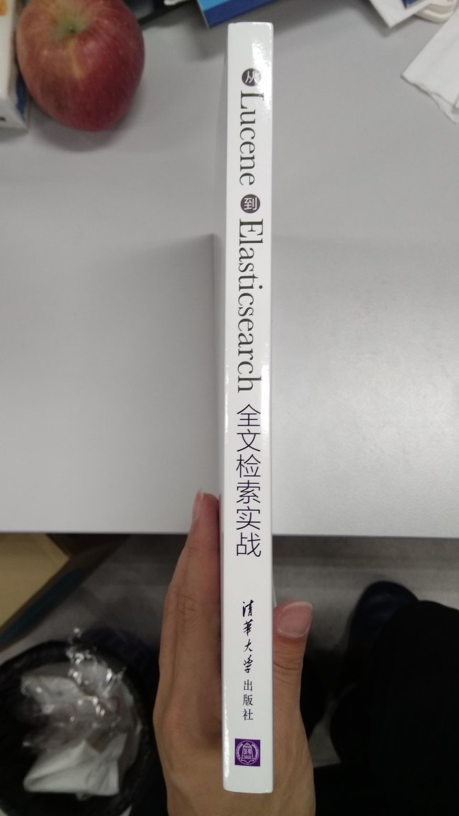 快递包装的很好，送货速度也很快，物流还是很给力的。书的纸张也很好，非常满意