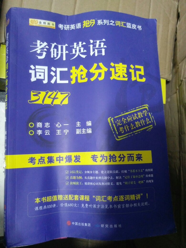 书内容不错，丰富多样，价格实惠。只是包装实在是简陋，书都被压弯了。