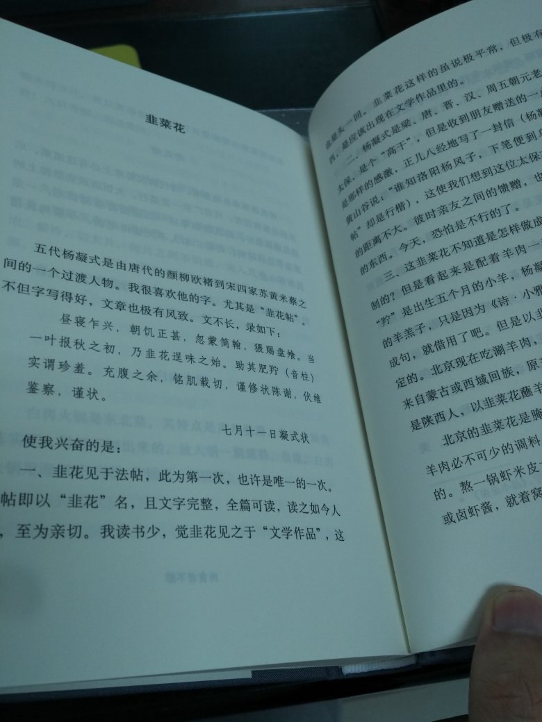 中国战争史的书一直都很赞。但是这一本写的实在是太简略了，三大战役每一个竟然还不到一页纸。这次618买了不少书，特别是返场活动，竟然也如此出色，值得赞赏。