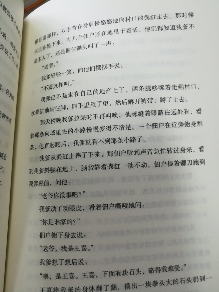 质量不错的，给班上买的，学生们都很喜欢！