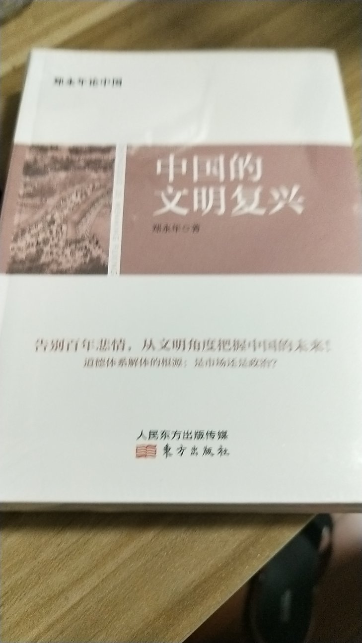 好东西，活动价购买，囤货，值得买，不错，我喜欢