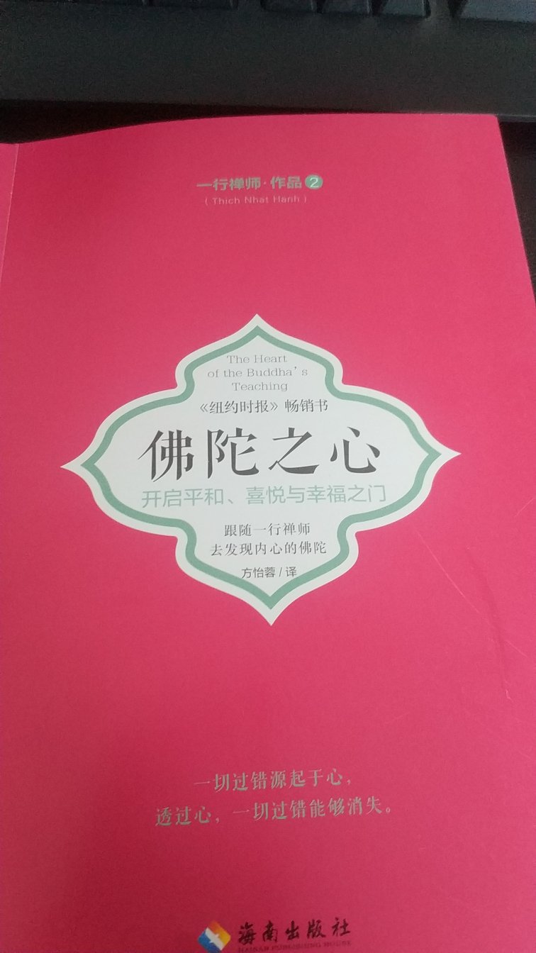 此用户未填写评价内容