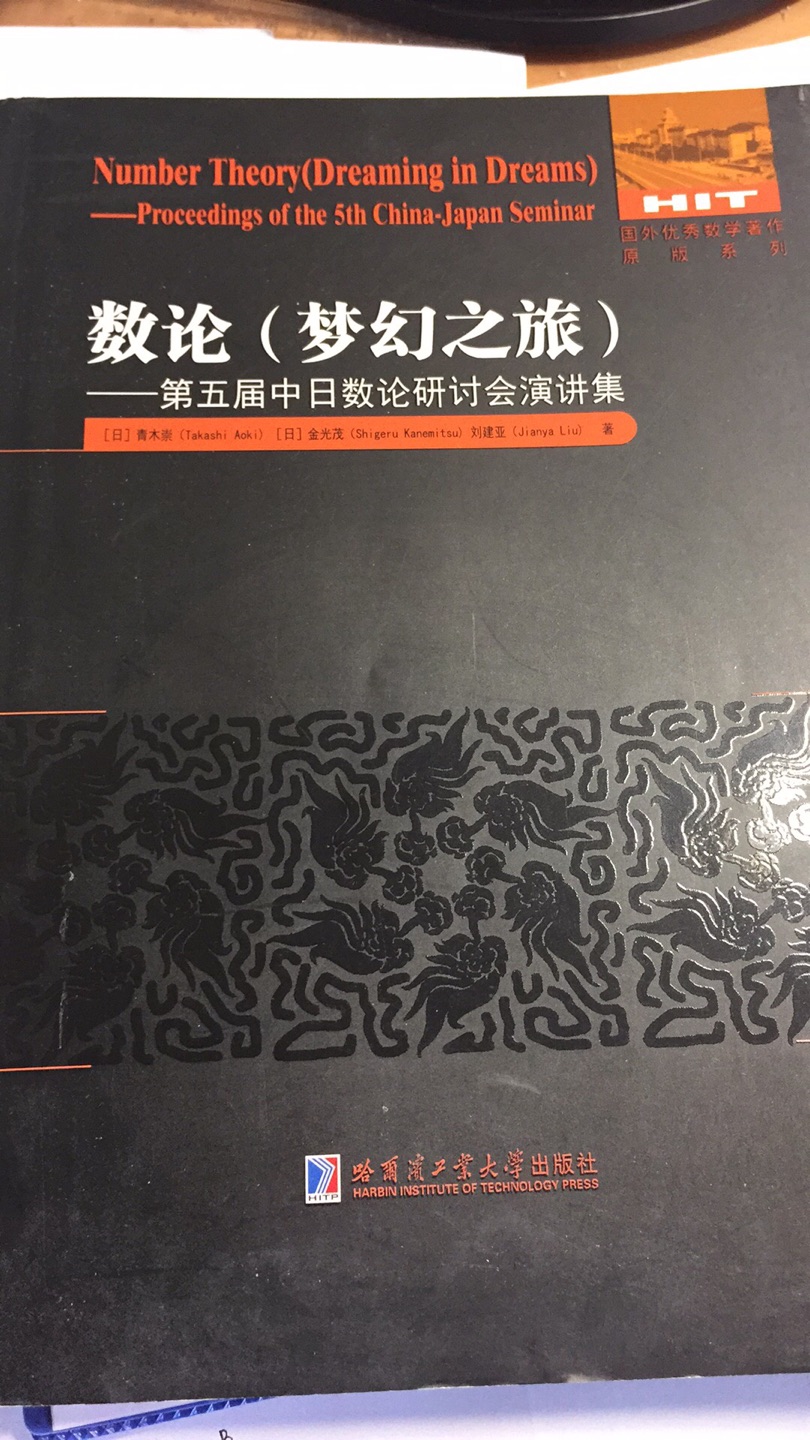 非常好的书，值得推荐。