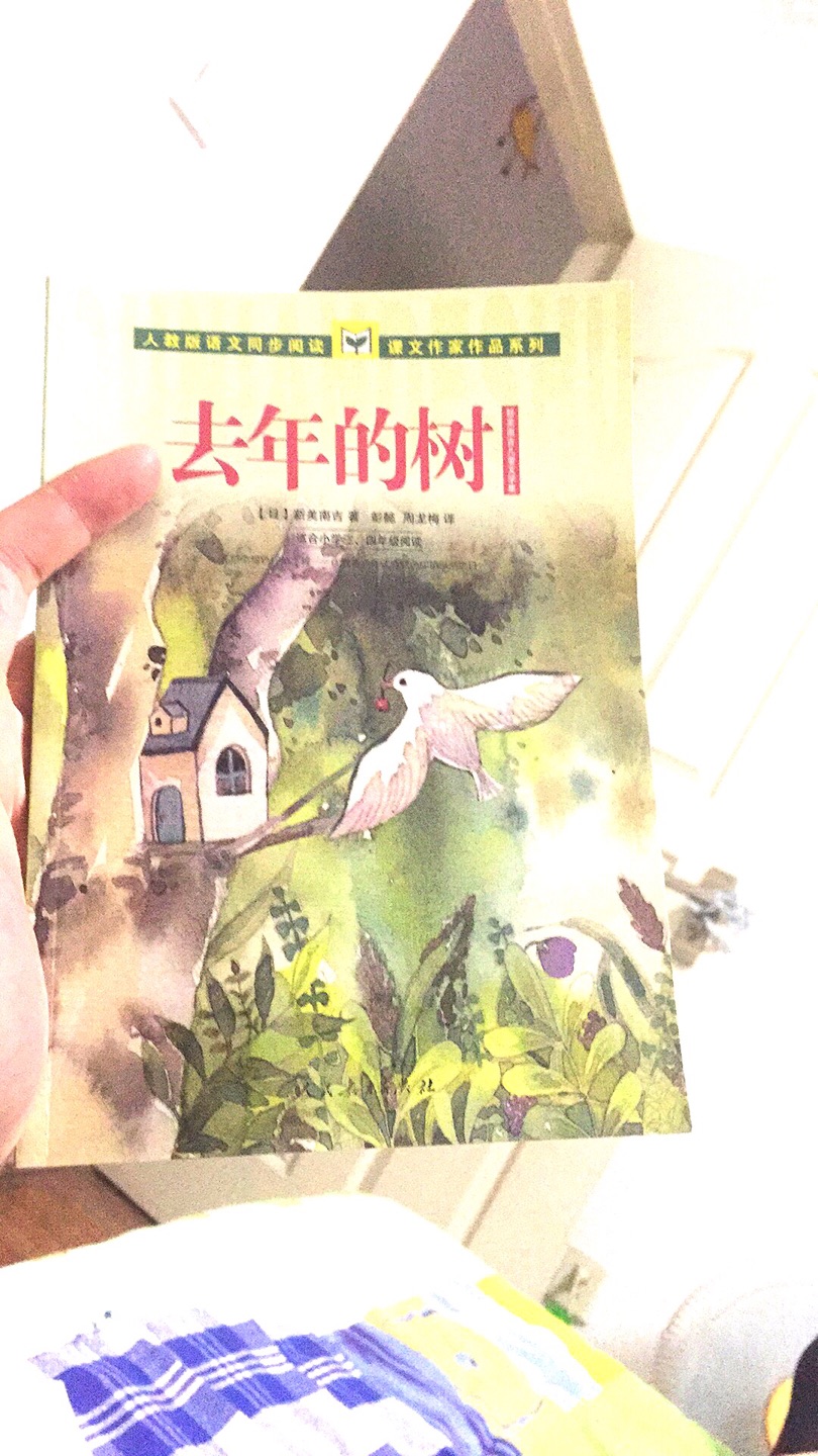 适合孩子读 很简单