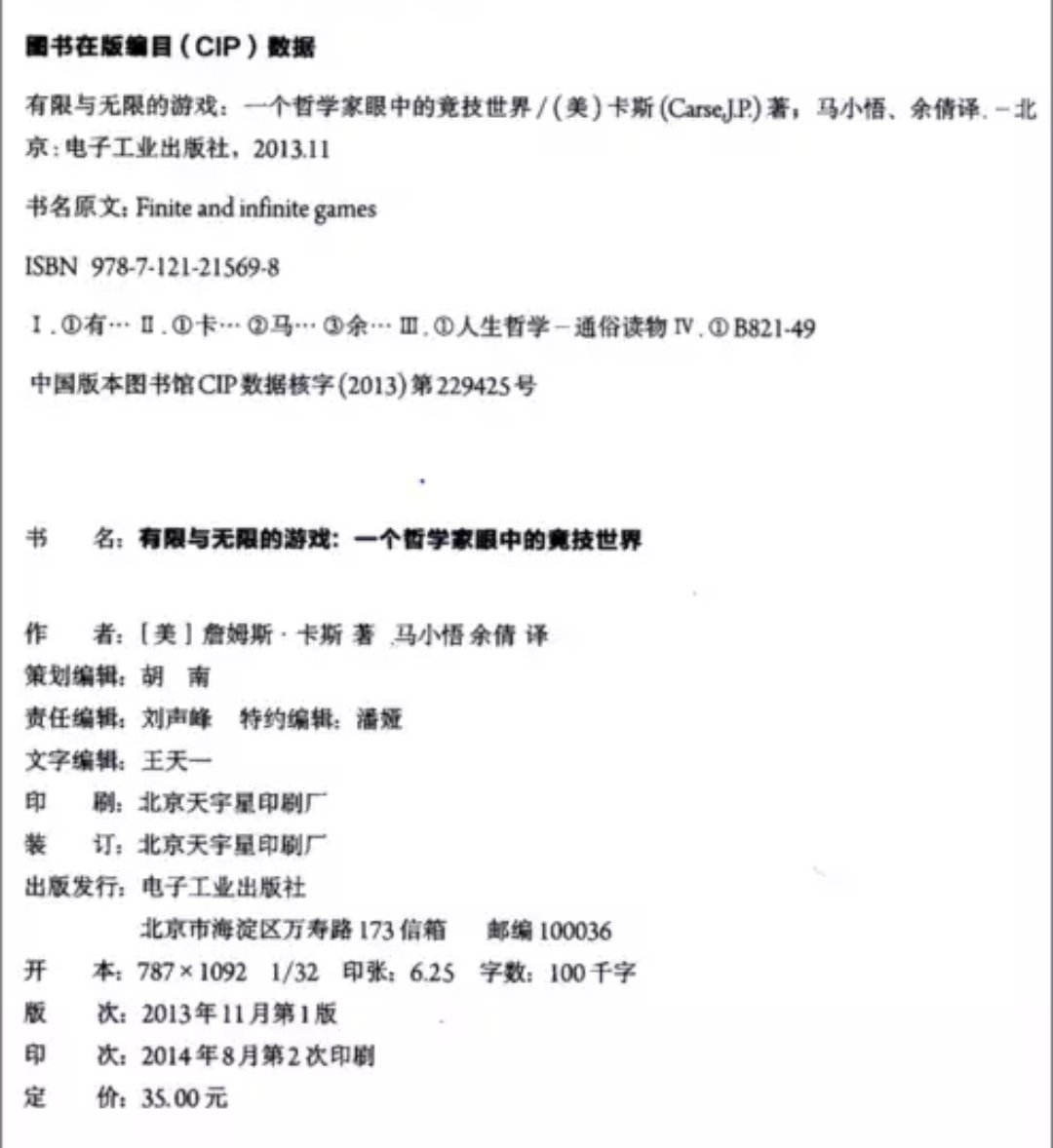 我为什么喜欢在买东西，因为今天买今天到，为什么我的每个评价是一样的，因为在买了太多东西，积累了大量未评价订单……喜欢！