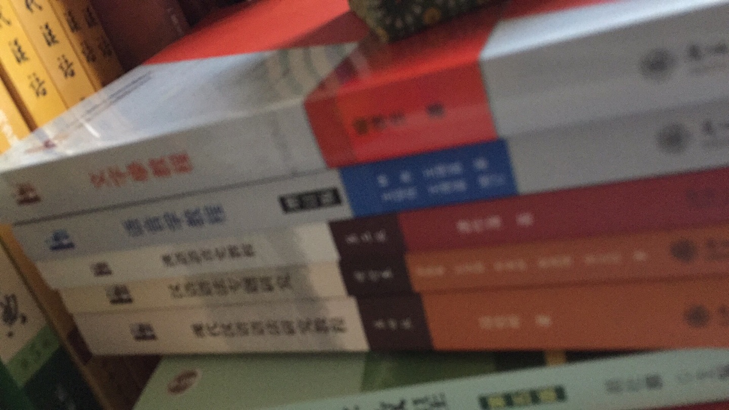 这本书很专业啊，都是专家写的，邵敬铭该是上海复旦大学的吧，好好拜读一下。