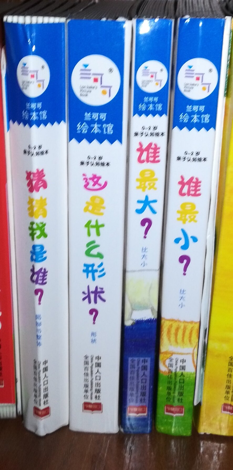 本套书共四册，每一本都有一个主题，而且玩法还不一样哦。无异味，颜色鲜艳，主题明确。鲸鱼?真的是个惊喜的彩蛋！