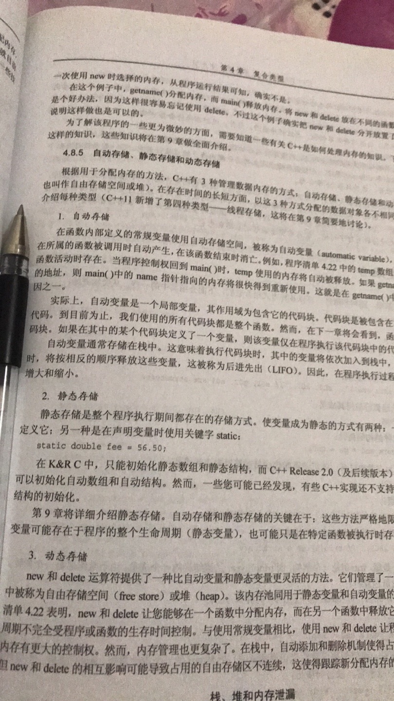 很好用，准备竞赛用的，可惜没用上，但是很有帮助，很好的一套卷子