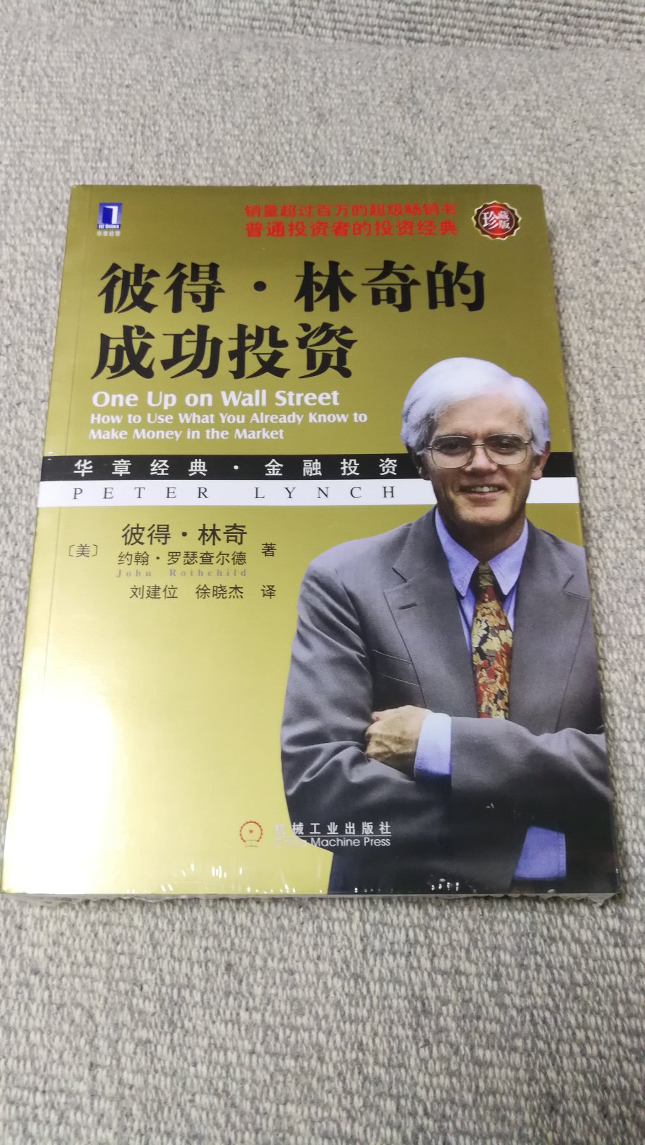 快递给力，包装完好，目前图书都在购买，很划算，好评！