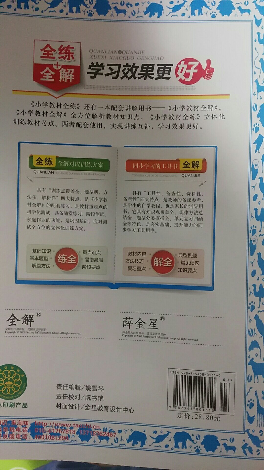 商品，大品牌，质量一流，服务一流，送货快