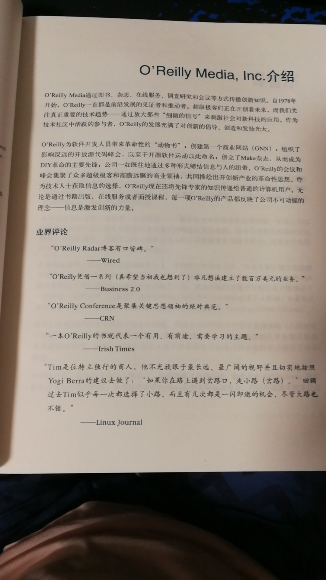 比较了很多python爬虫的书，最后决定买这本，思路很清晰，很合适作为入门书