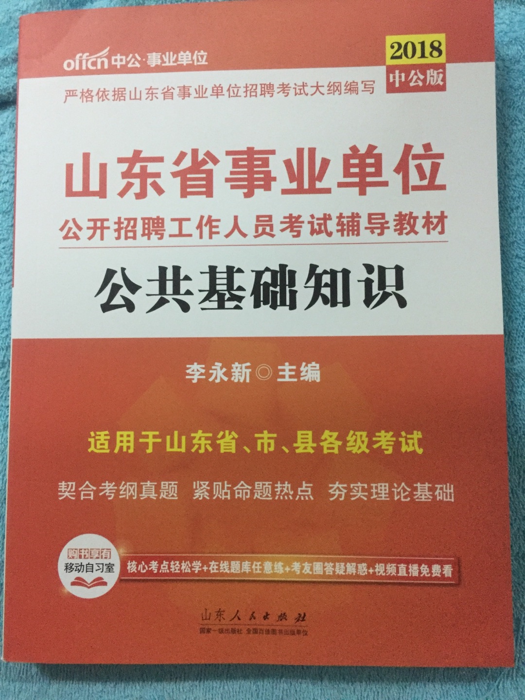 还不错，应该会有所帮助。