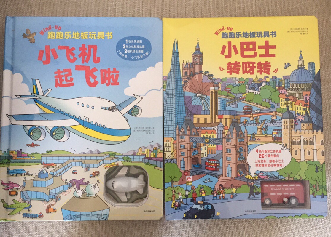 现在的书做得越来越像玩具了，对两岁多的小孩来说，其中科普的内容还不是很能理解，也就玩玩小飞机吧，小飞机是上发条的，小朋友拧不动