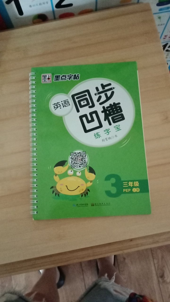 此用户未填写评价内容