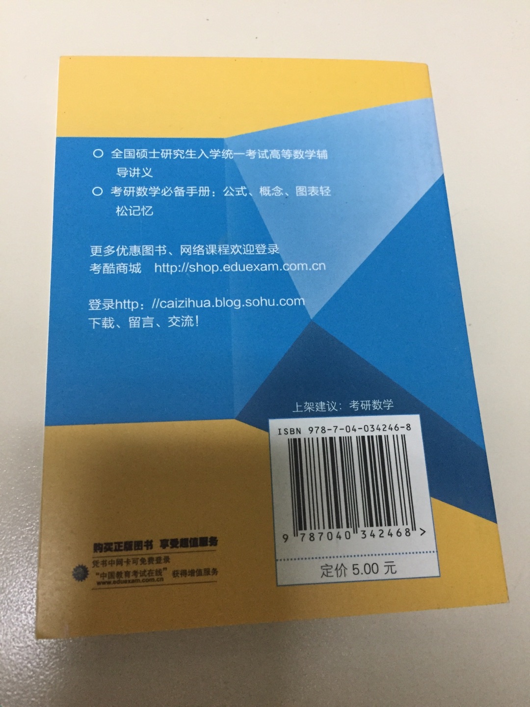 这个小册子不错，很精致啊！