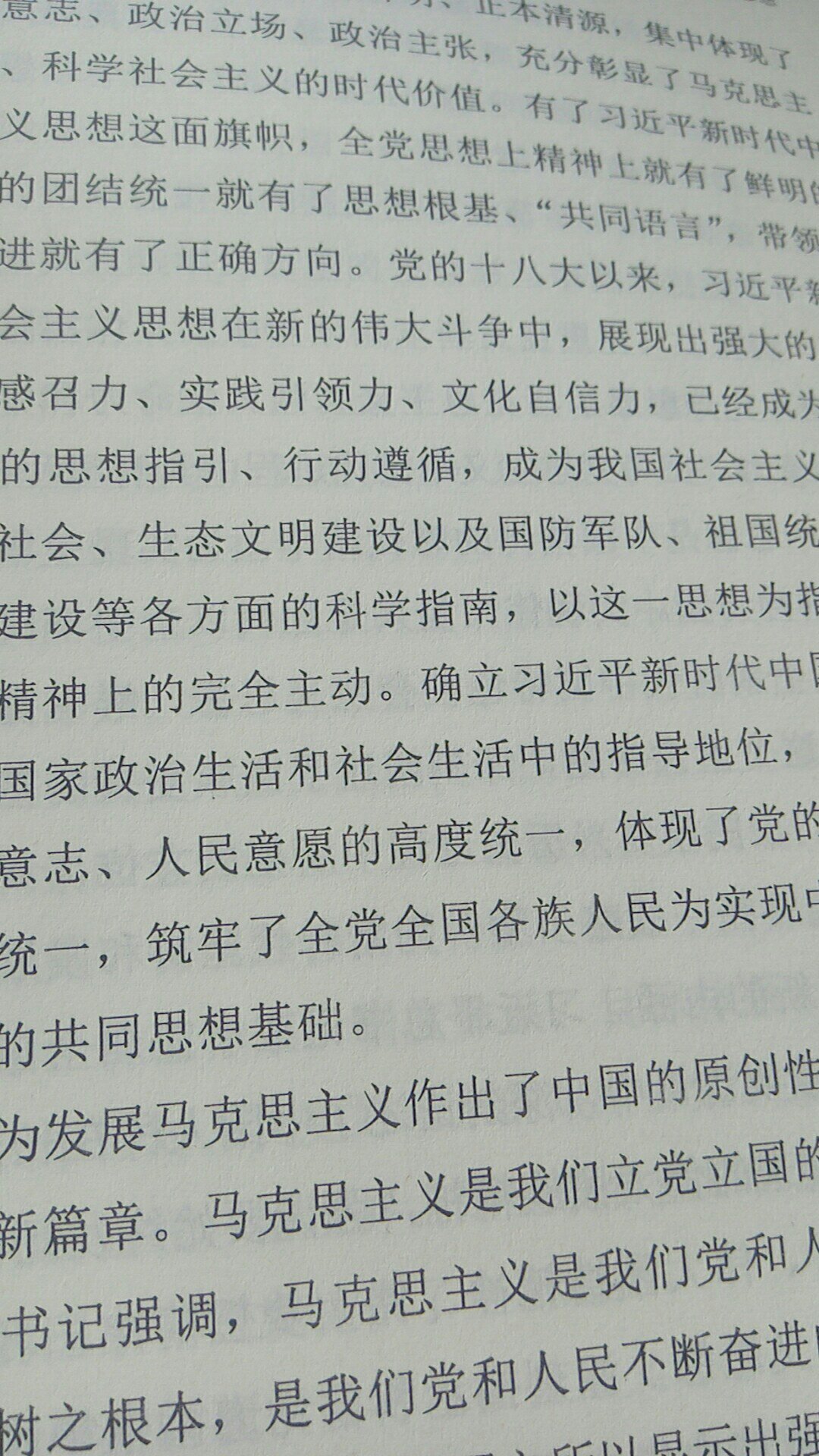 强烈推荐！只是第一第二辑怎么买不到呢？这本书装帧设计非常漂亮，印刷精美，内容特别丰富。可读性强。大作。值得推荐。这本书装帧设计非常漂亮，印刷精美，内容特别丰富。可读性强。大作。值得推荐。这本书装帧设计非常漂亮，印刷精美，内容特别丰富。可读性强。大作。值得推荐。