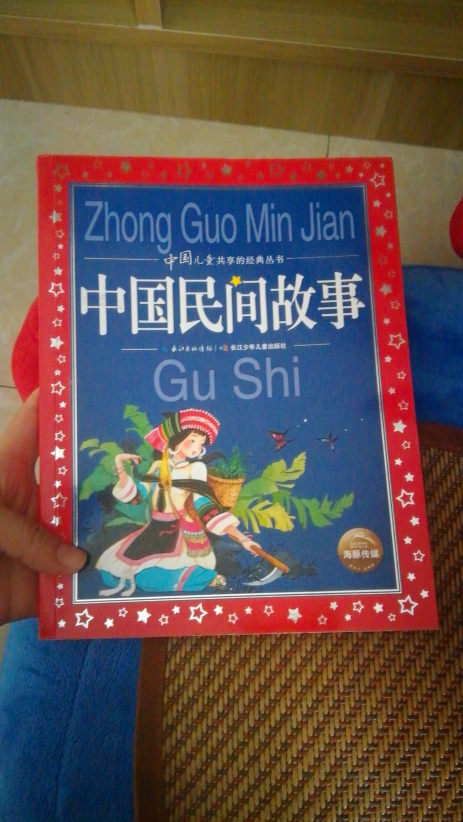 好评！发货很快，物流很给力！包装很好！东西质量非常好！非常满意！我对产品是非常认可的，这一方面是肯定的服务，另一方面是肯定产品的质量。我是一个资深买家，一般只要买到好的产品都是豪不吝啬的给出好评的，买到质量差的，我也是会豪不违心的给差评的。所以这个产品质量是绝对不错！绝对适合我们买买买！棒棒哒！