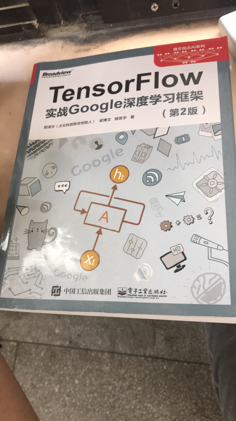 偏重于应用 对于深度学习理论基础方面不是特别深入 读之前最好要有一定Python基础