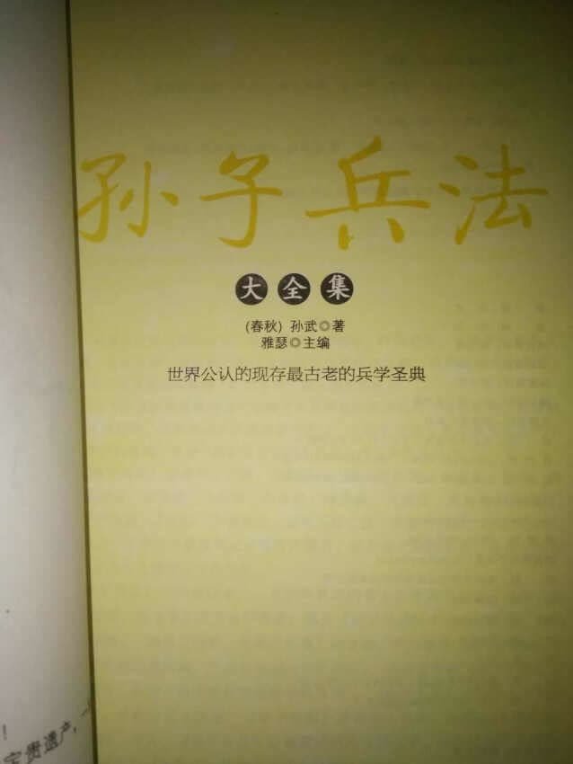 东西很好，是一次满意的购物