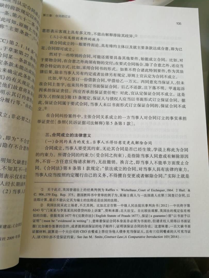 关注了很久的书，趁活动赶紧入手，好东西，慢慢看