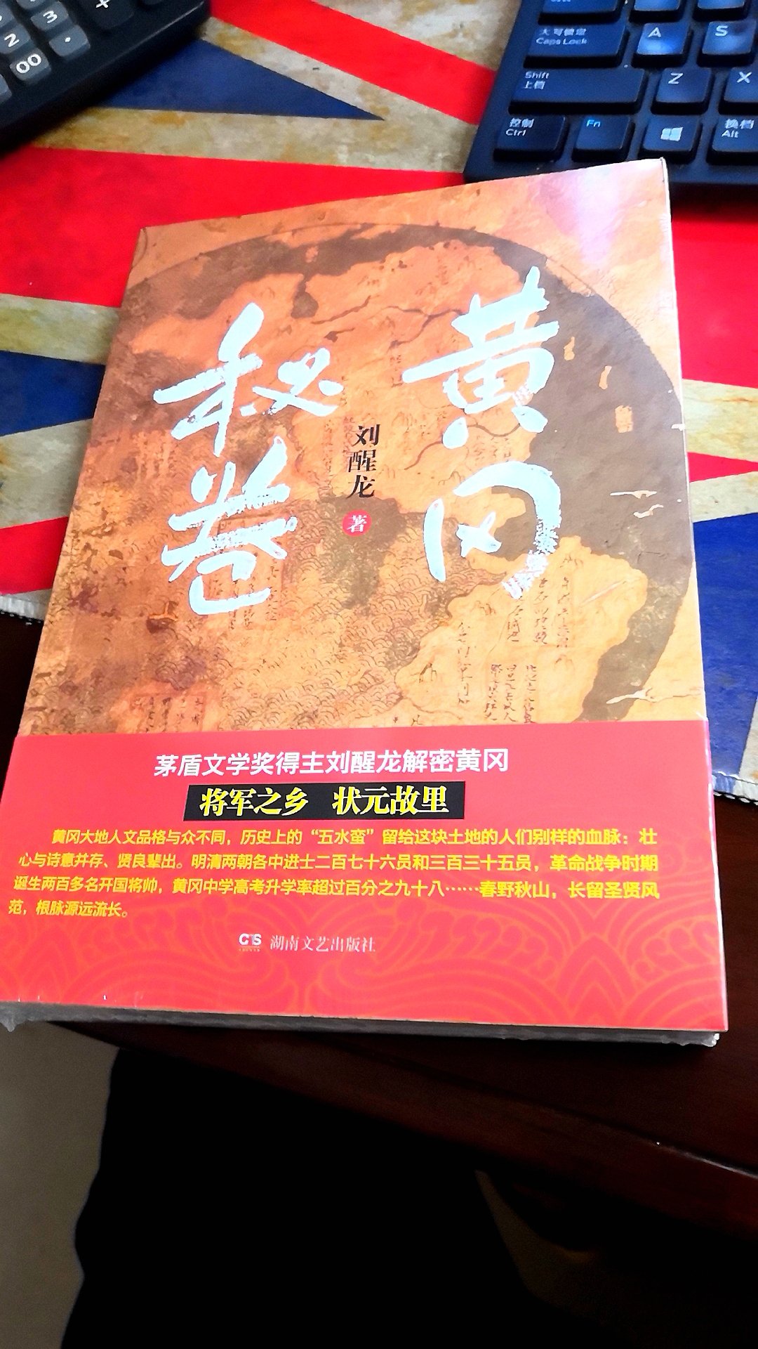 在创作中重建理想价值，又极易遭遇浅薄的温情、道德理想主义、主旋律等怀疑，实际是用一种相当筒化论的方式去回应去崇高化时代文学与政治，资本不可避免的纠缠